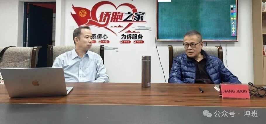 同行致远 | 坤班沙龙第三期