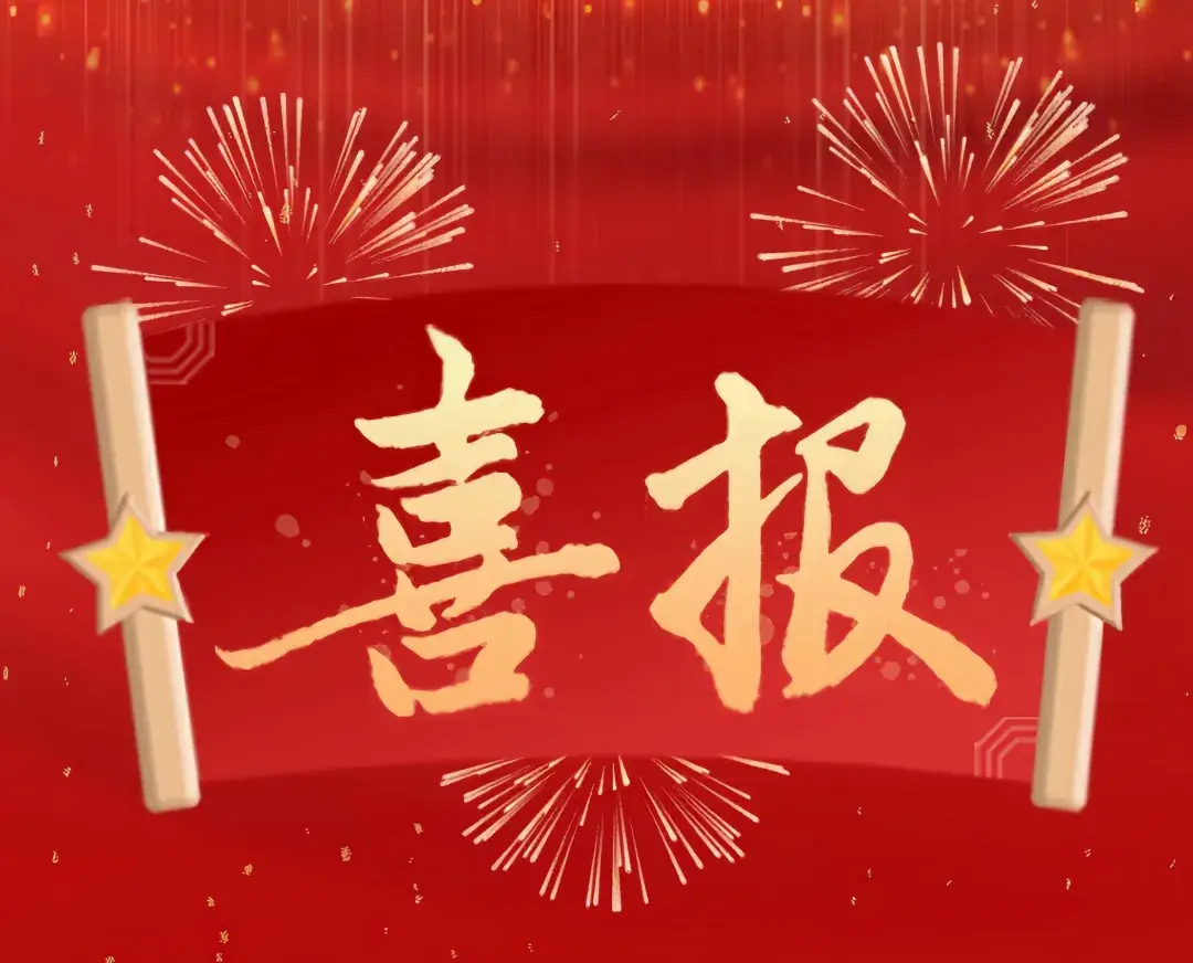 全国赛摘桂！坤班骨干杨皓然书写我区网络安全竞赛新篇