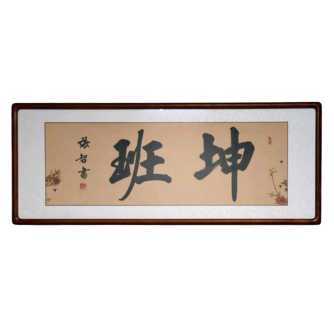 寒假深耕笃行，以研践学促成长 | 坤班项目开发实践纪实